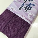 Bias tape plain purple